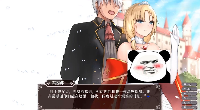 帝国后宫汉化版安卓版