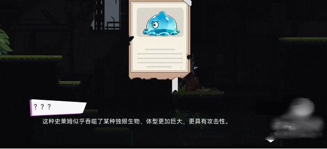 兔女郎的奇妙异星冒险安卓直装版