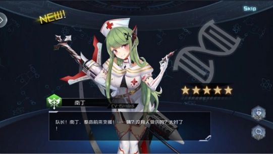 魔女骑士团官方版