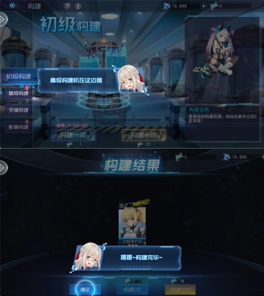 魔女骑士团官方版