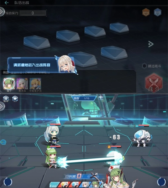 魔女骑士团官方版