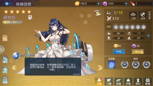 魔女骑士团官方版
