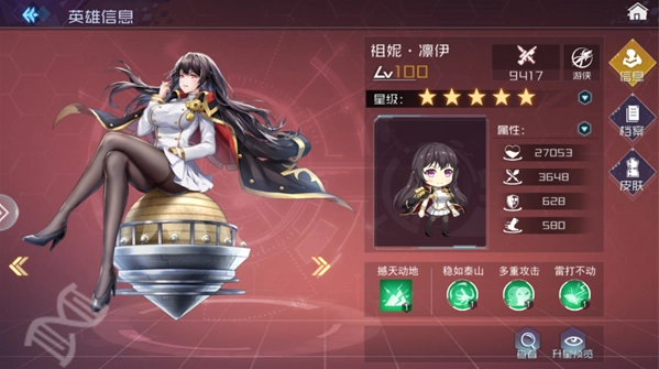 魔女骑士团官方版