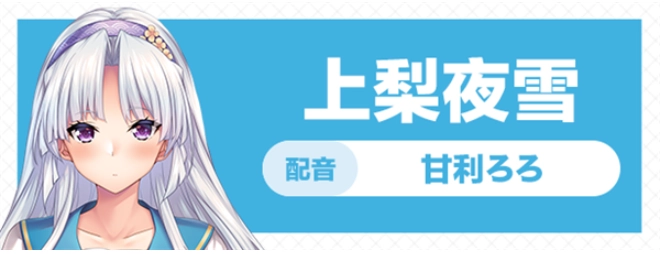 甜蜜夏日galgame汉化直装版下载安装