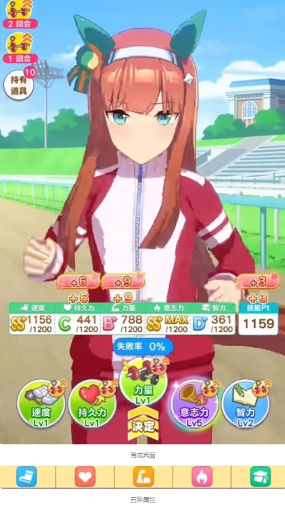 赛马娘闪服2026最新版下载