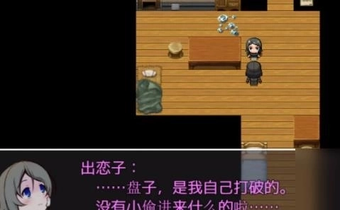 可爱能被破坏手机汉化版安卓版下载