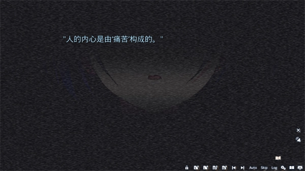 游戏攻略截图3