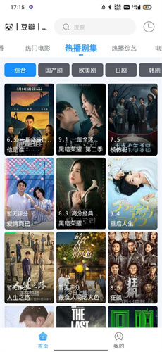 闪电完整版下载