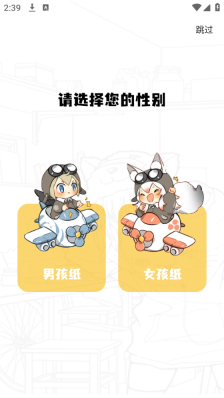 比漫熊正版下载