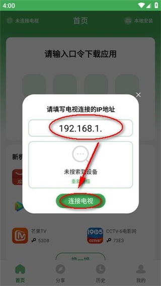 野草助手安卓版下载