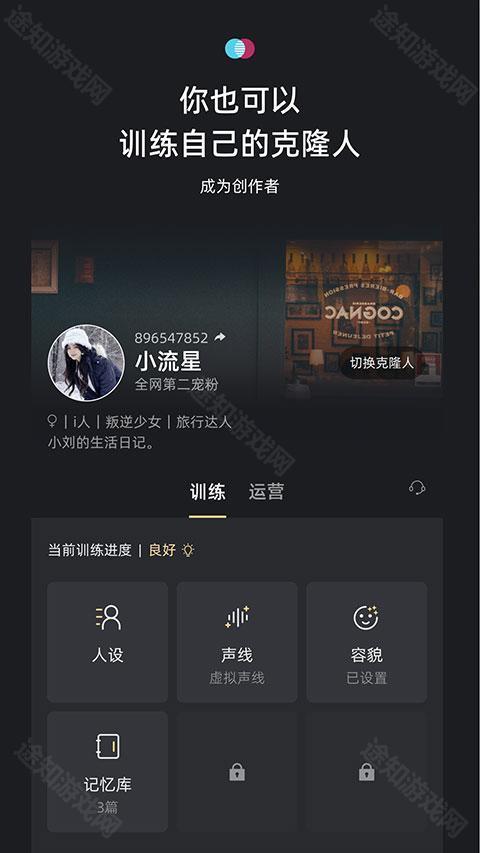 xeva安卓下载
