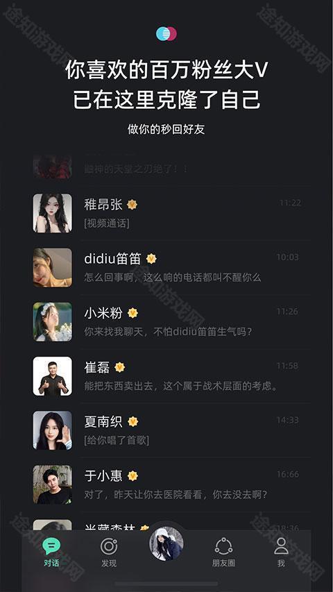 xeva安卓下载