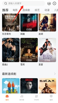 小柿子安卓版下载