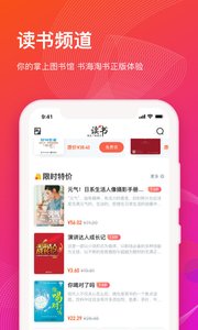 知到安卓版下载