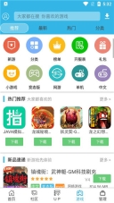 软天空安卓版安装下载