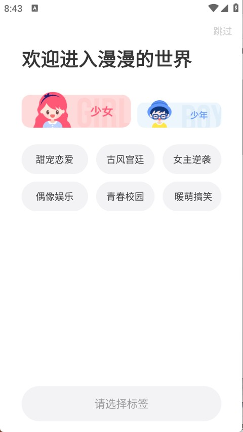 fakku手机版app下载