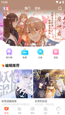 fakku手机版app下载