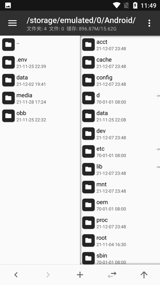 mt管理器手机版免费下载