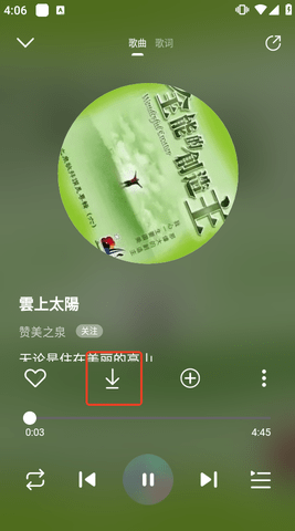 灵听手机下载