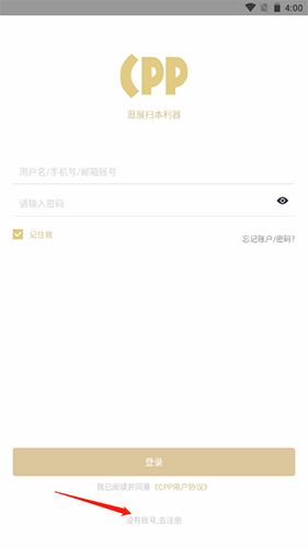 cpp免费下载