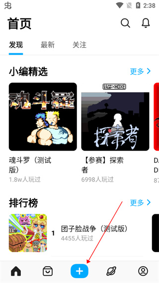 创游世界安卓版下载