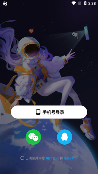 创游世界安卓版下载