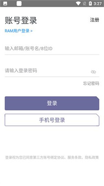 通义千问手机版下载