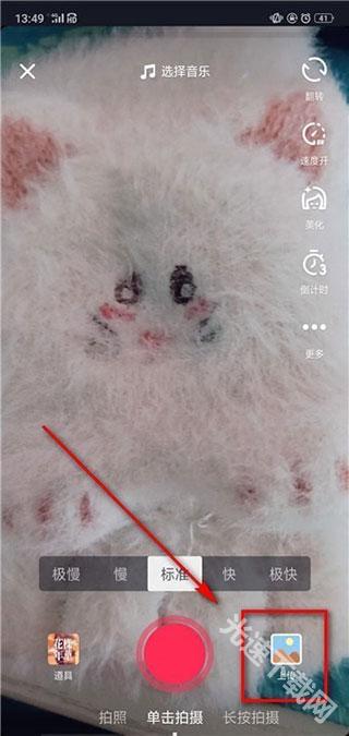 TikTok手机版下载