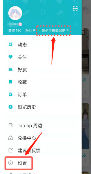 taptap手机版下载