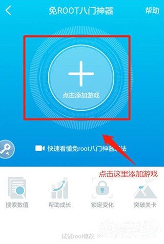 八门神器最新版下载
