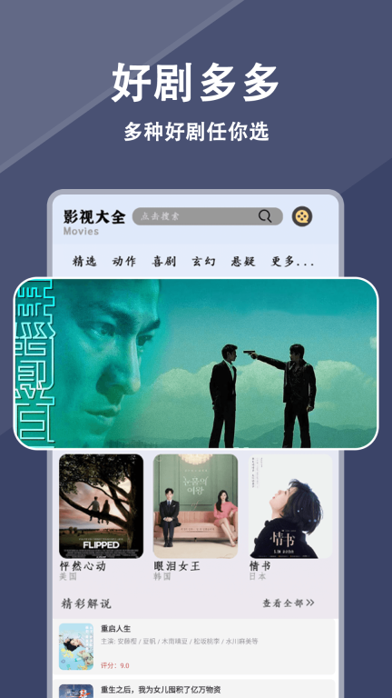 电视之家安卓下载