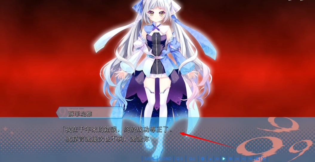 9nine新章安卓汉化手机版