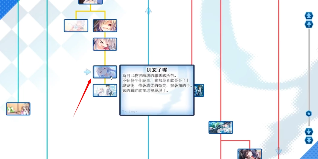9nine新章安卓汉化手机版