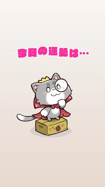 天使纷扰