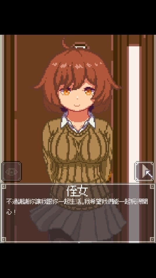 Nightadventure安卓版下载