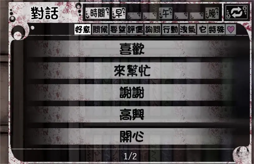 奴隶少女希尔微安卓汉化版本2026下载