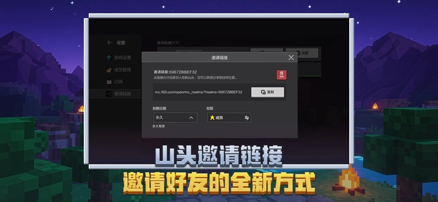 我的世界移动版本(1)