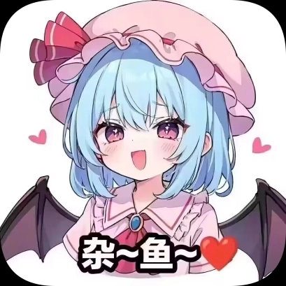 可爱能被破坏手机汉化版