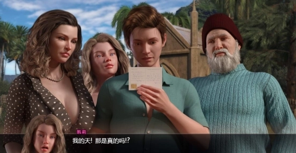 纳迪亚之宝安卓汉化版3