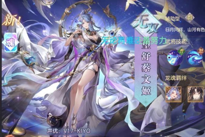 三国志幻想大陆