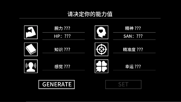 克苏鲁神话疯狂低语最新版