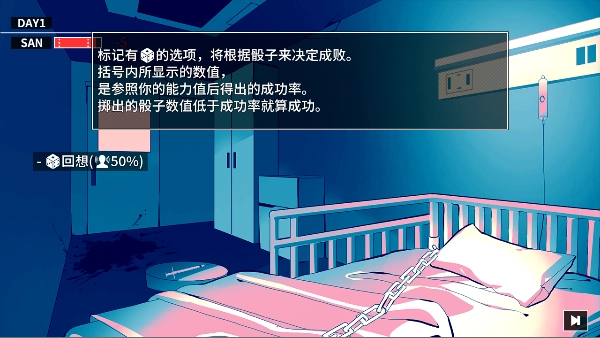 克苏鲁神话疯狂低语最新版