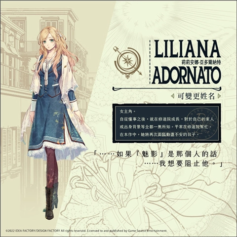 虔诚之花的晚钟汉化版