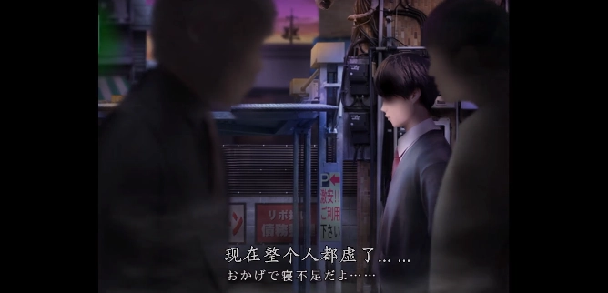 邪神沁音官方中文版下载