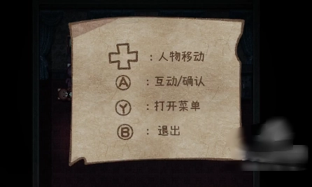 鬼人偶游戏