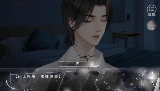 循梦昼夜间官方版(橙光)