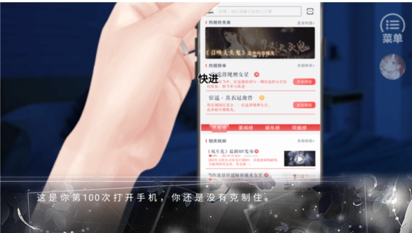 循梦昼夜间官方版(橙光)