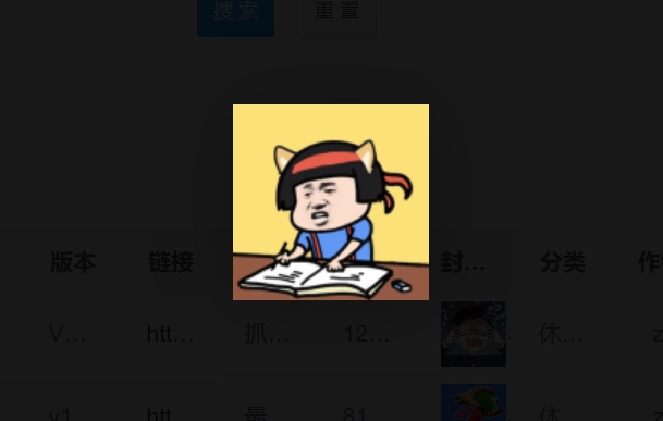 最强脑洞版本大全