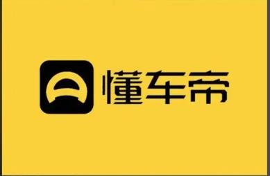 懂车帝