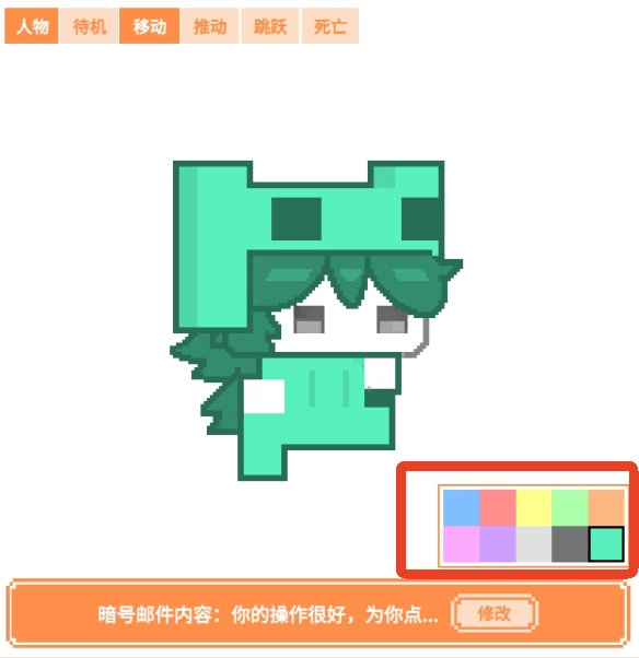 萌猫派对